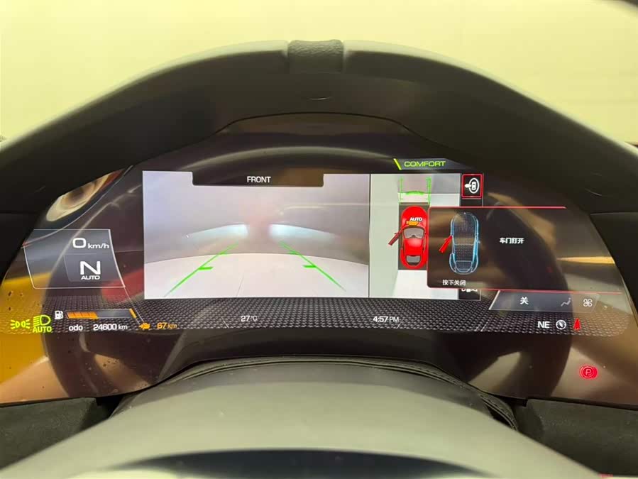 Ferrari Roma 2024, фото 6