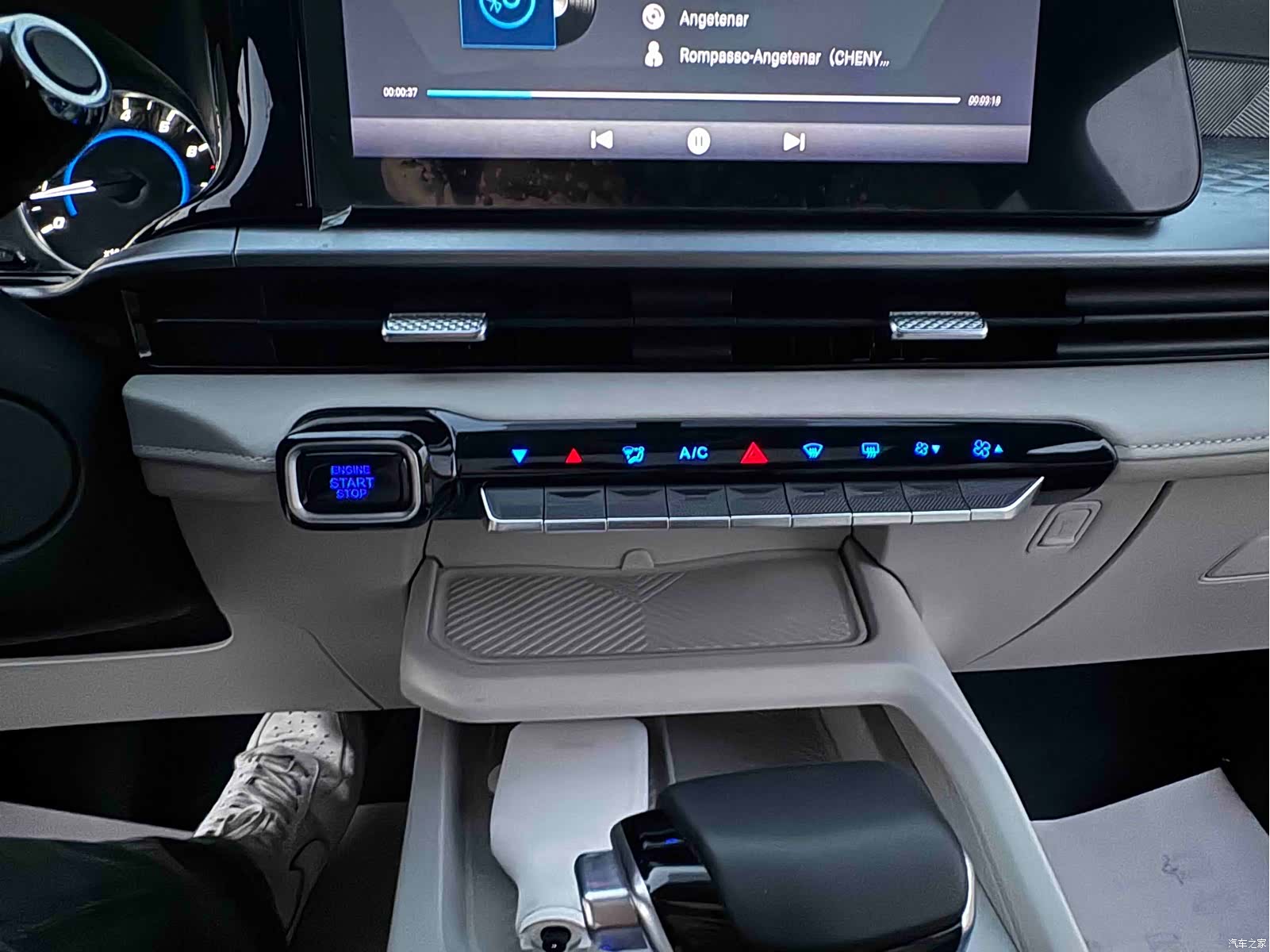 Chery 3x, 2023 13