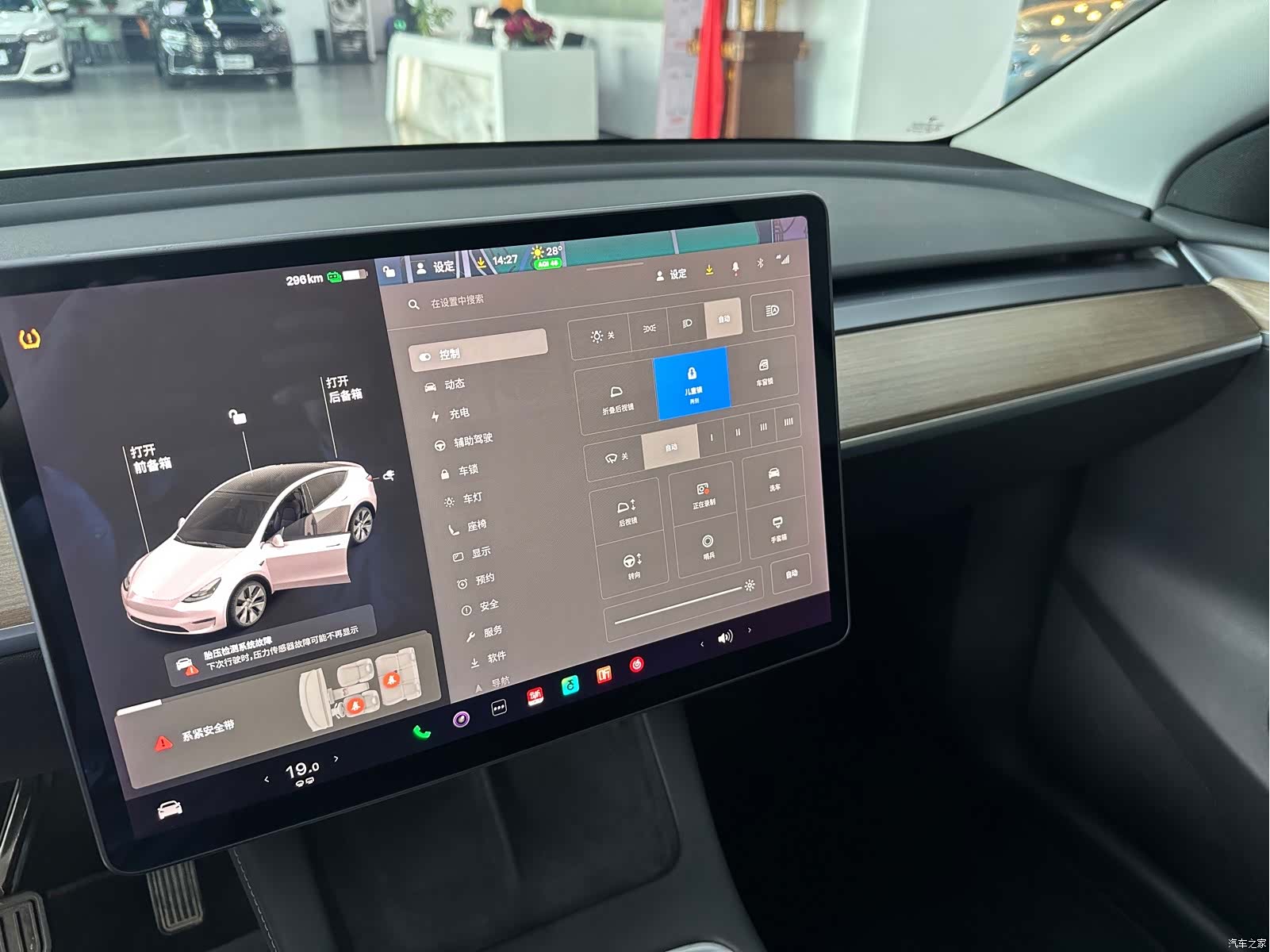 Tesla Model Y, 2021 13