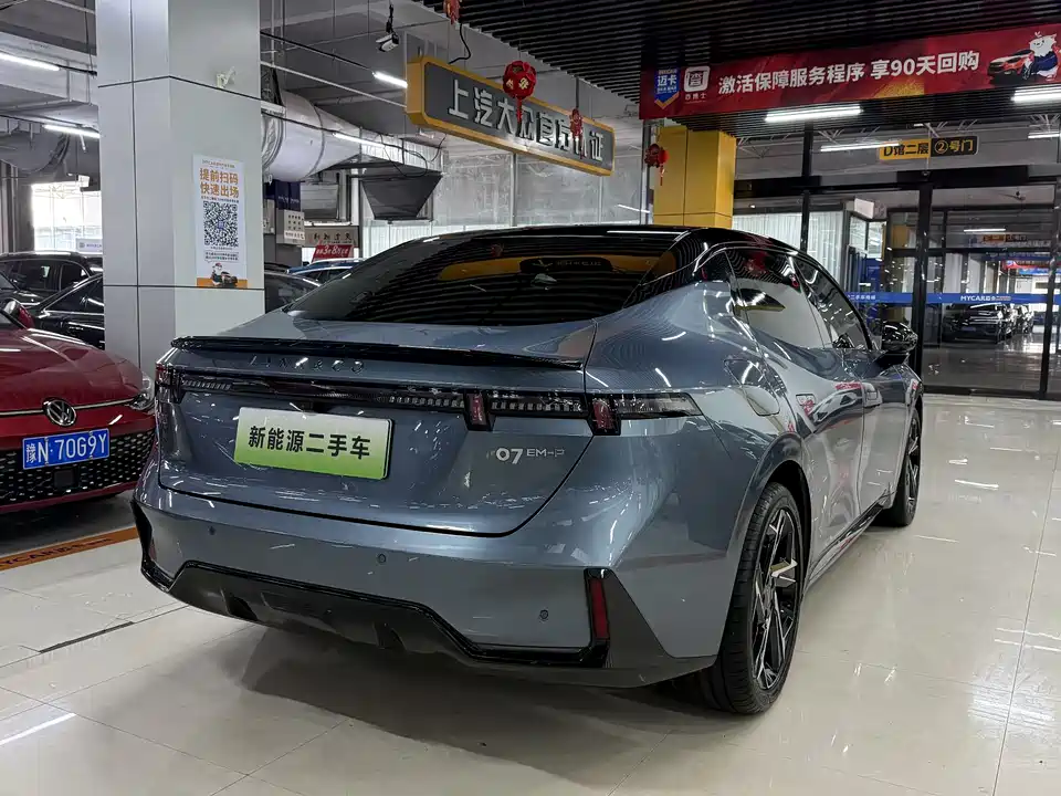 Lynk & Co 07 EM-P