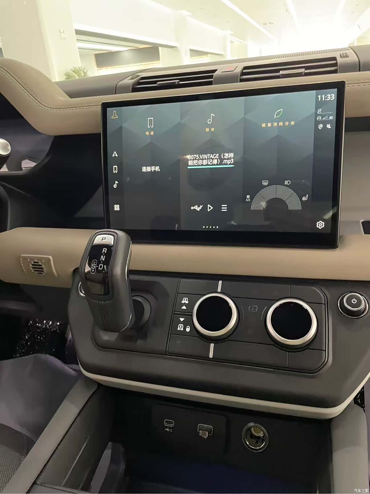 Land Rover Defender, 2023 26