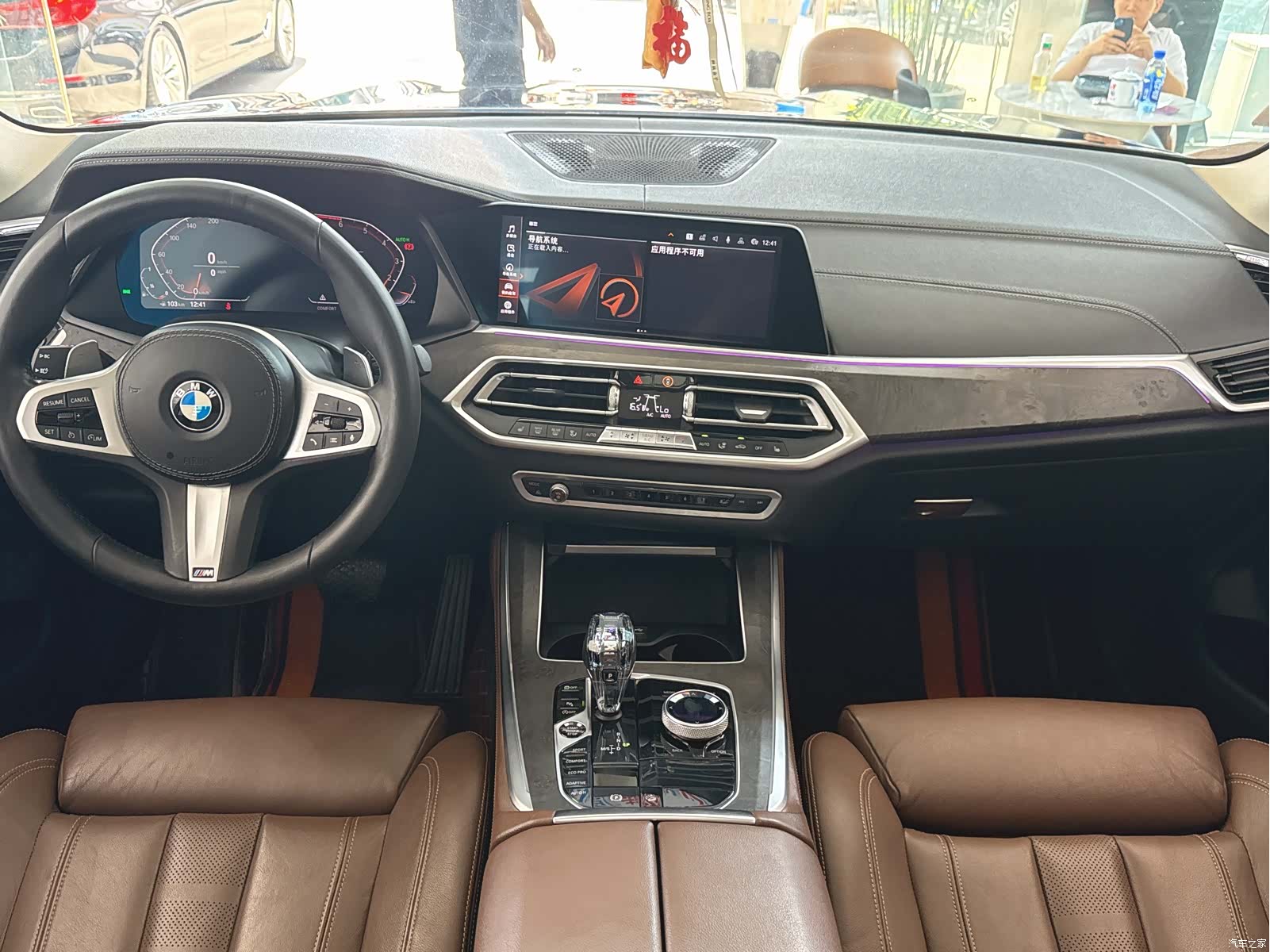 BMW X5, 2020 11