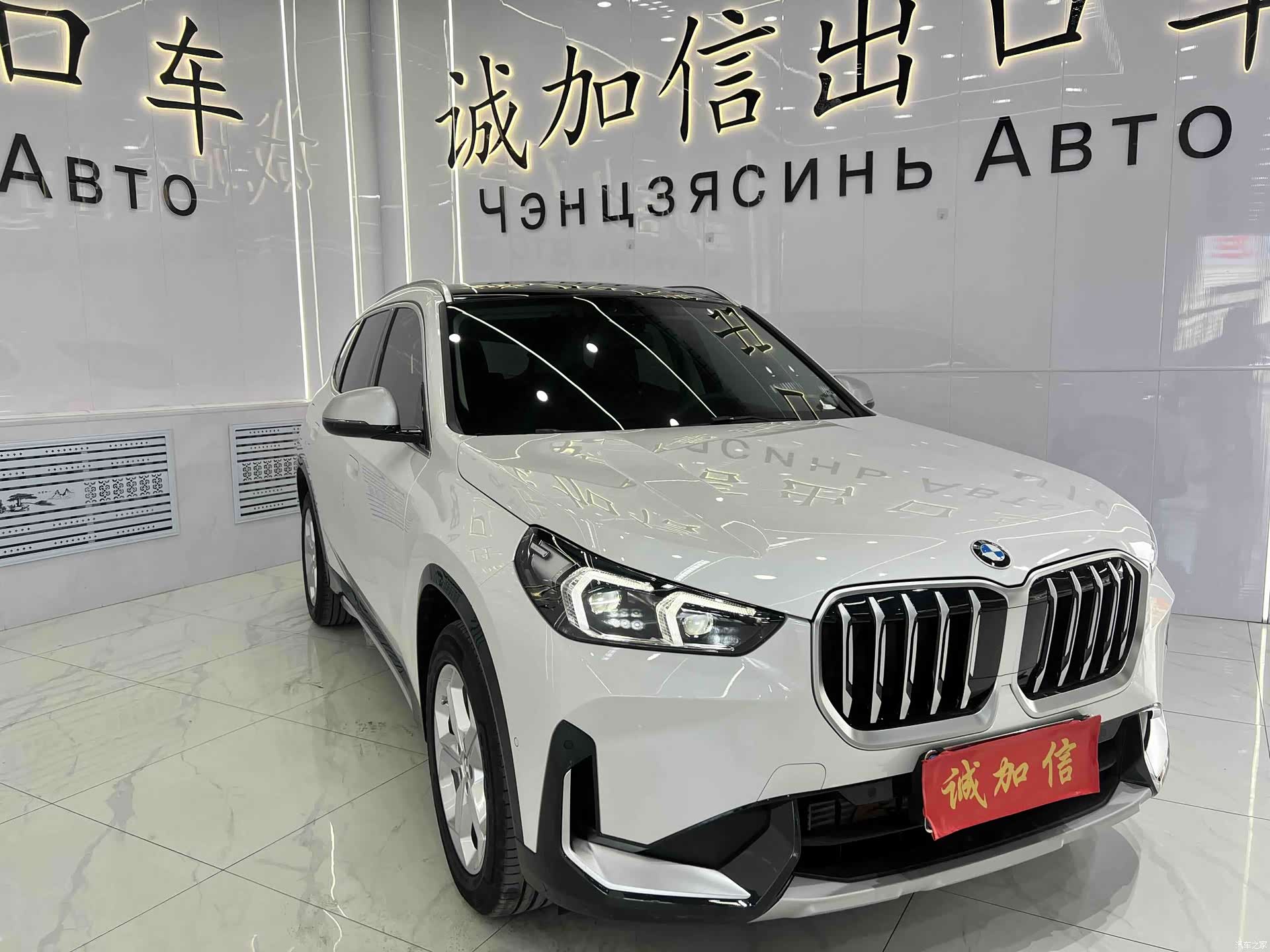 BMW X1, 2024 3