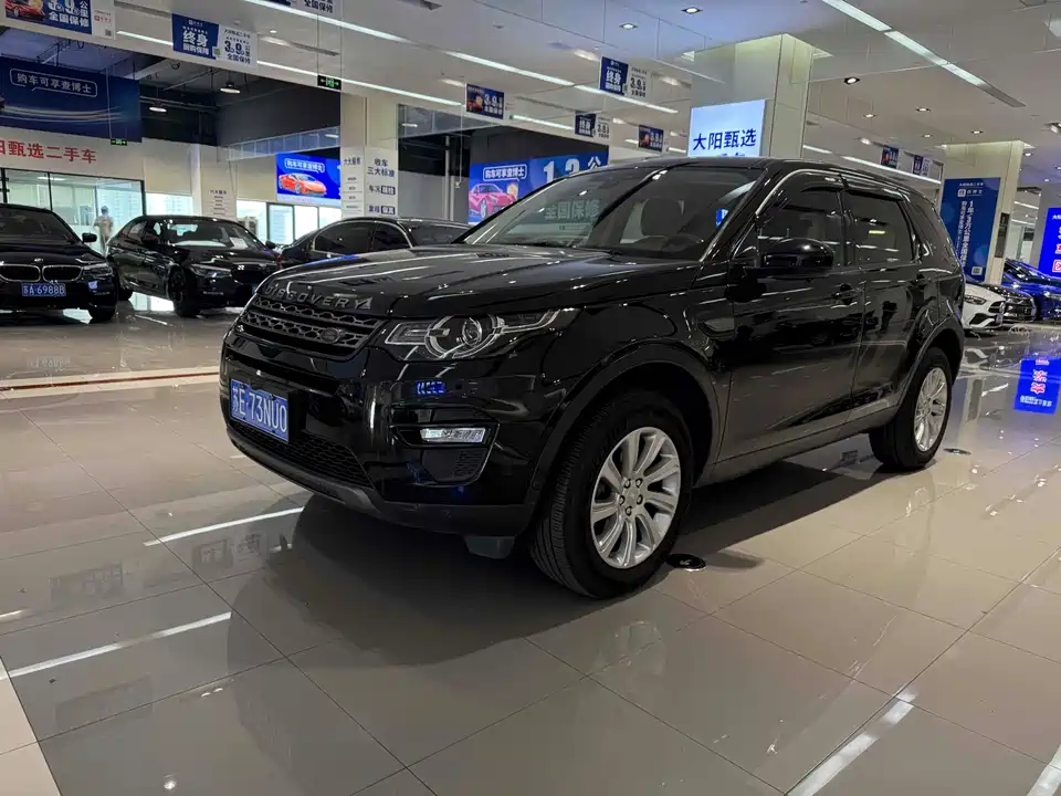 Land Rover Discover Shenxing