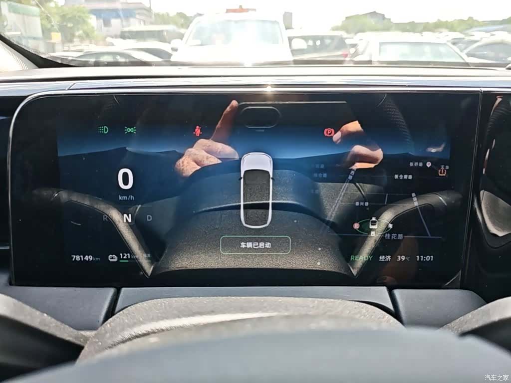 Leapmotor C11, 2021 12