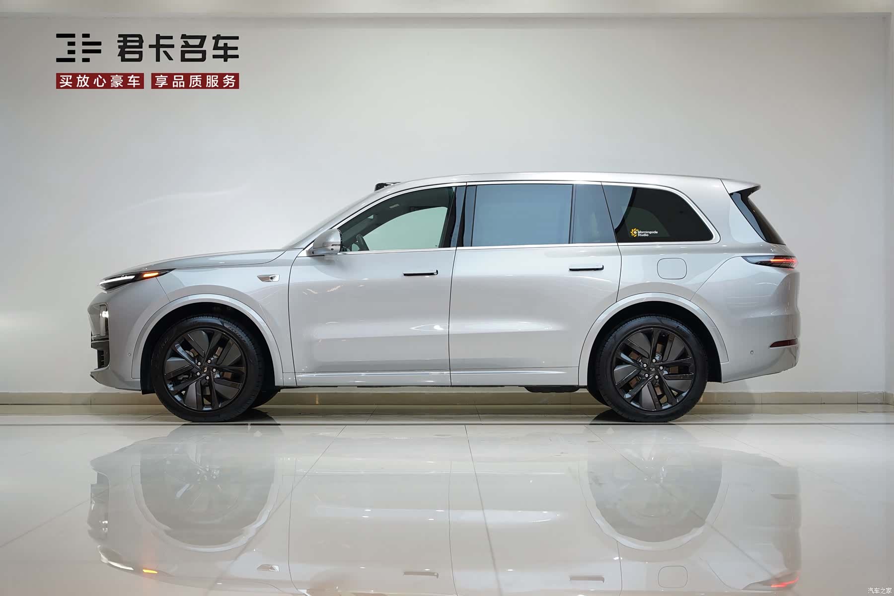 Li Auto L9, 2023 4