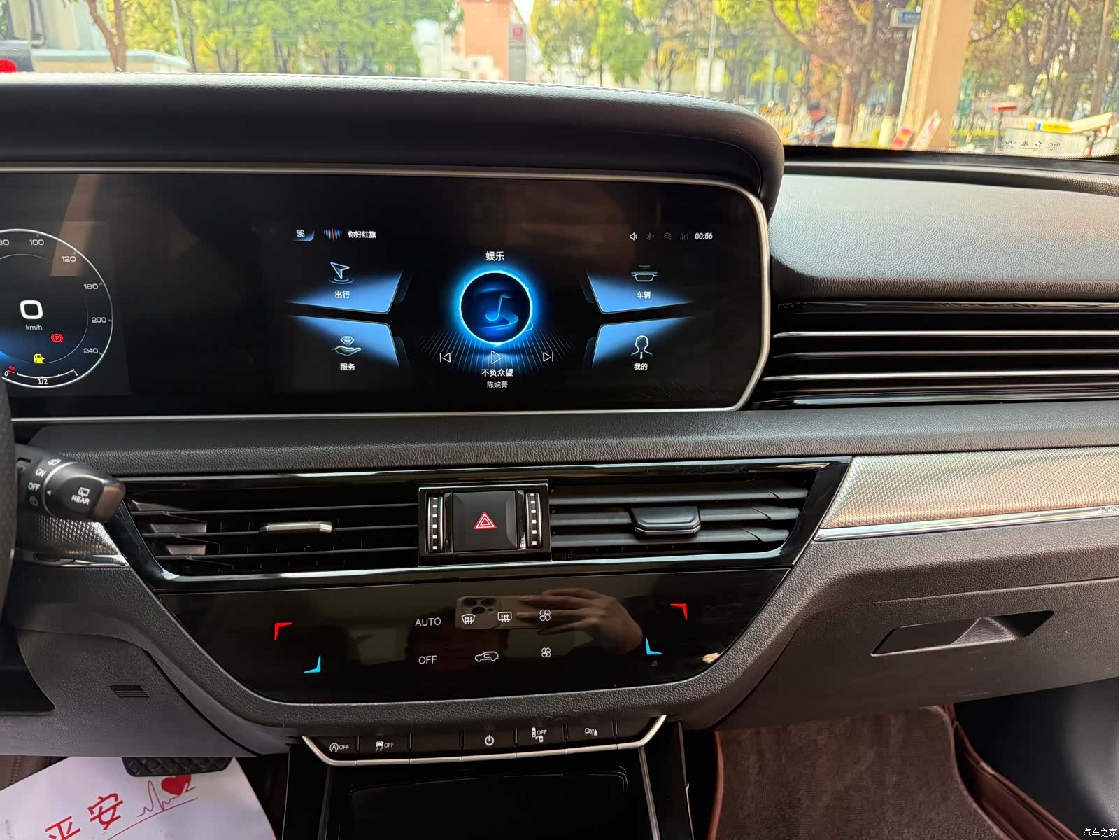 Hongqi HS5, 2021 12