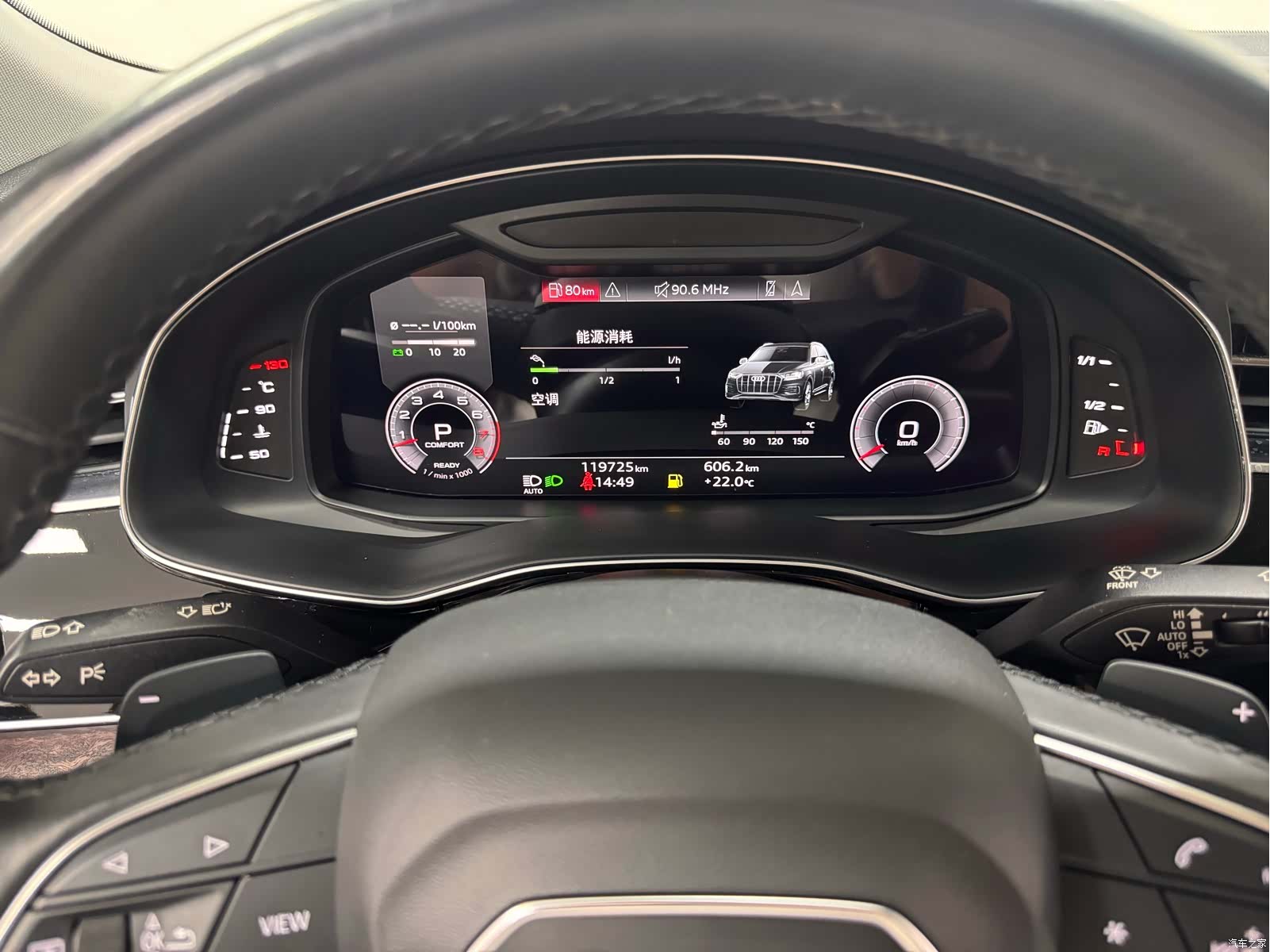 Audi Q7, 2021 7
