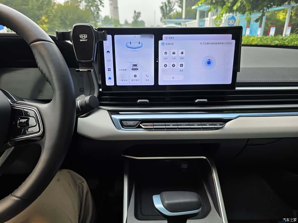 Geely Emgrand, 2024 14