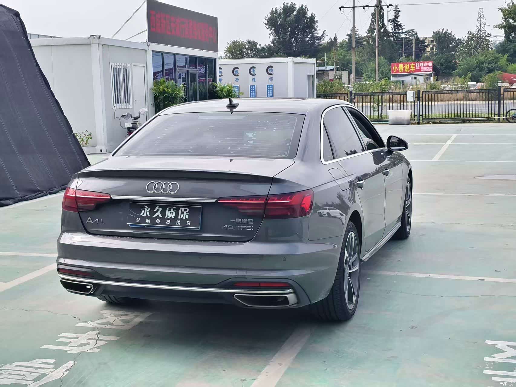 Audi A4L, 2021 21