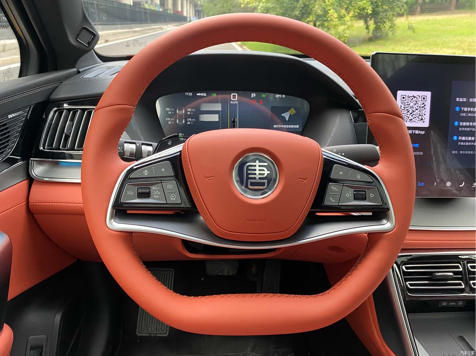 BYD Tang, 2026 13