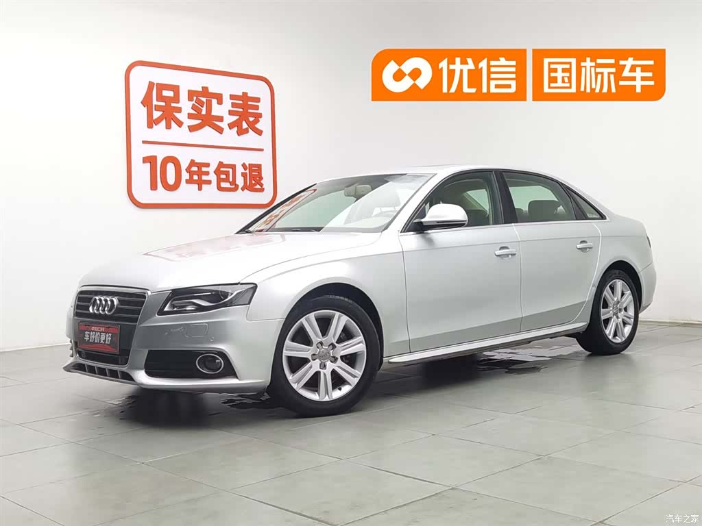 Audi A4L, 2012 1