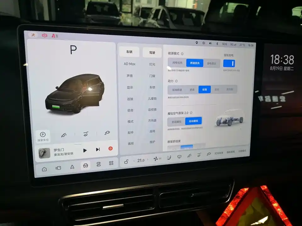 Li Auto Ideal L9