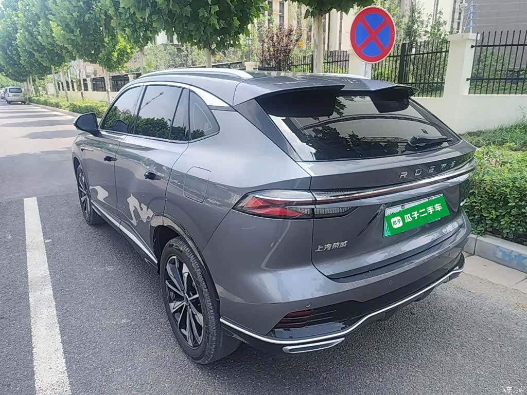 Roewe RX5, 2024 все фото