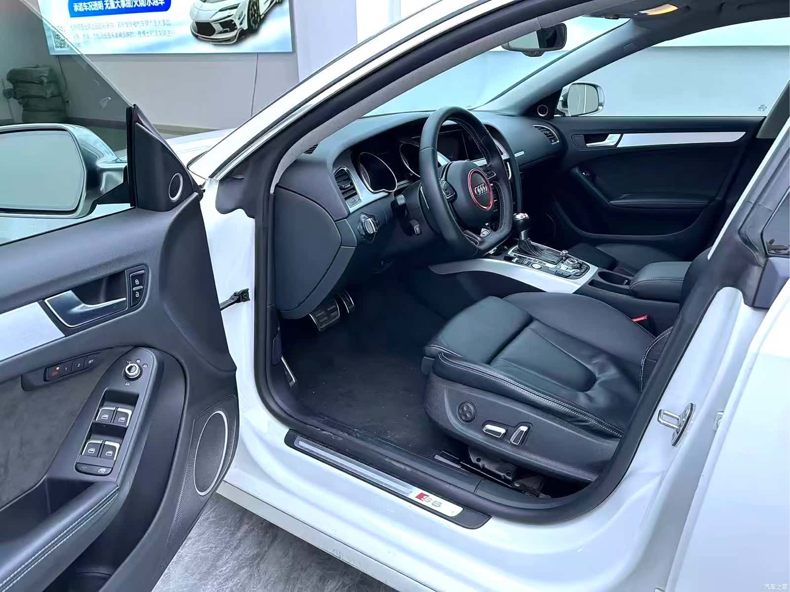 Audi S5, 2017 4