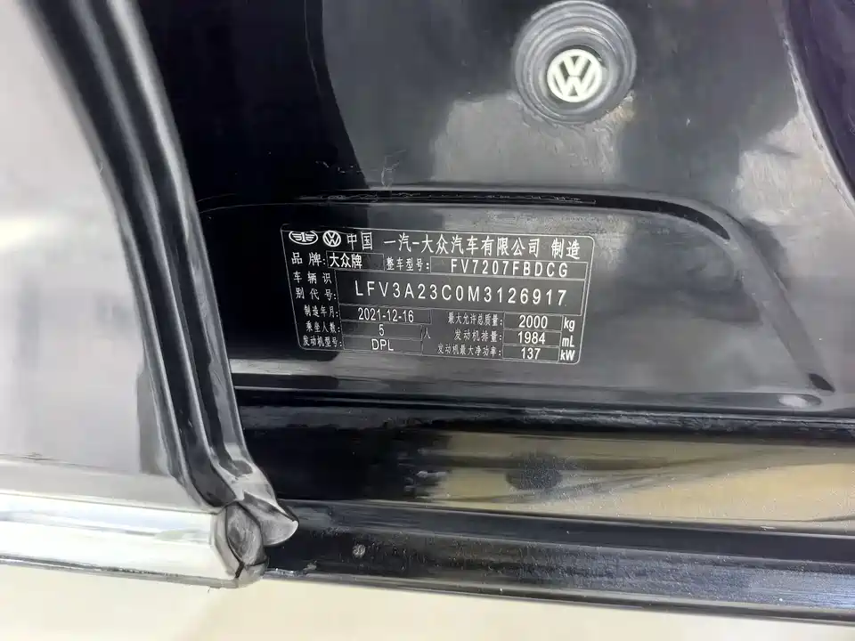 Volkswagen Magotan