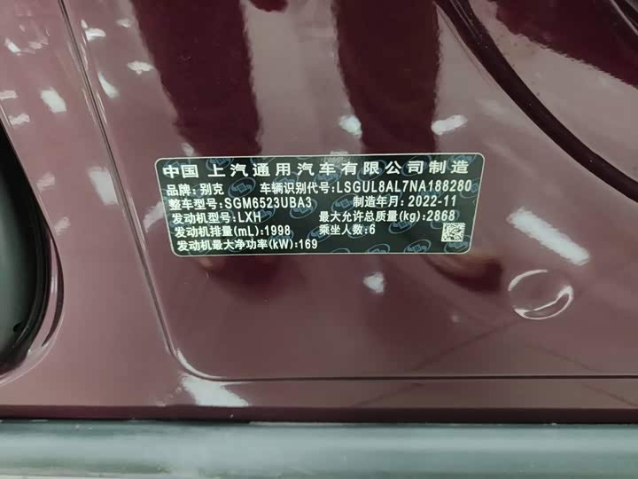 Buick Century 2023 2.0T liu seats yun shi ban