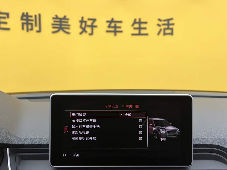 Audi Q5L 2021, фото 34