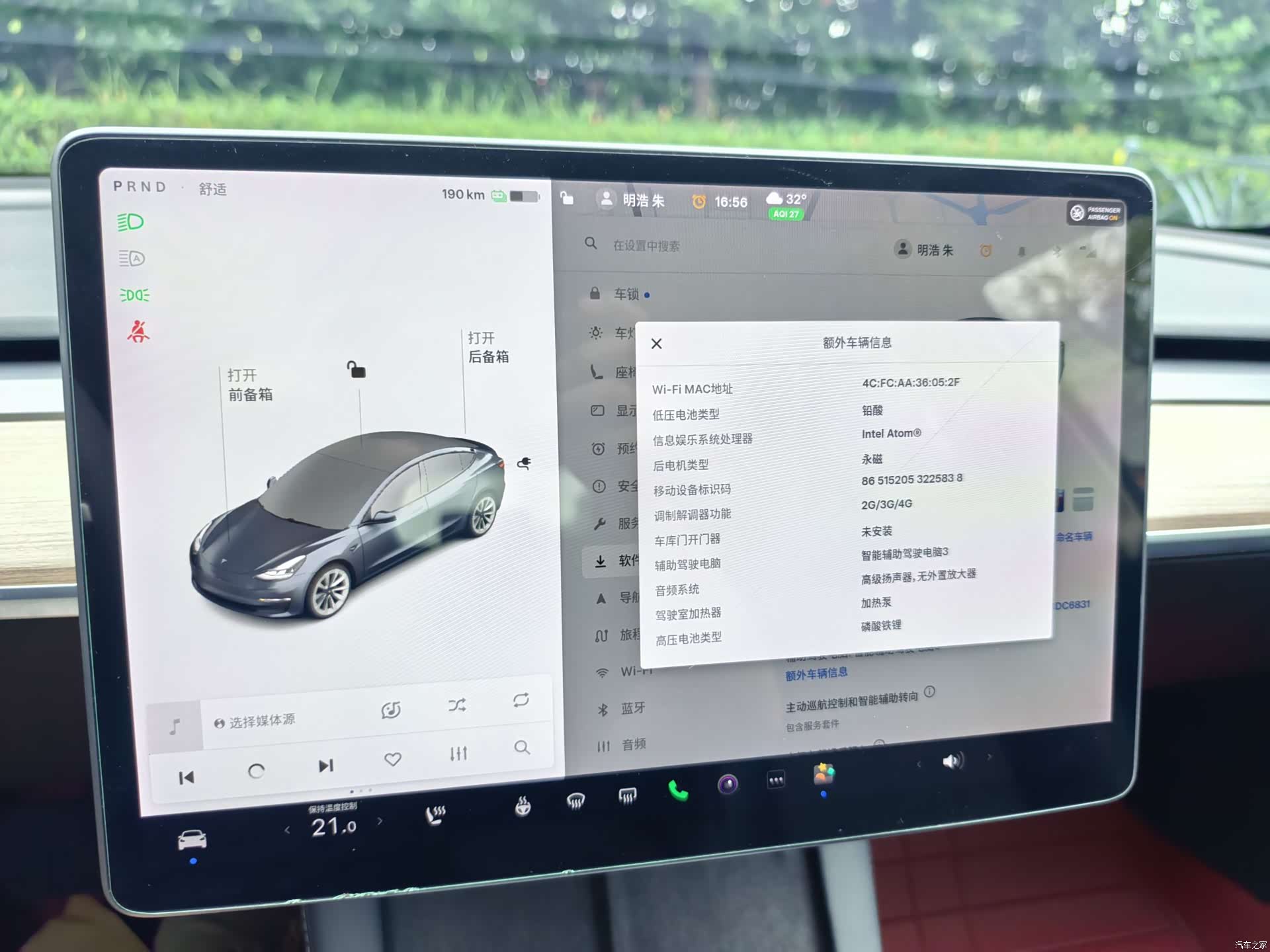 Tesla Model 3, 2021 9