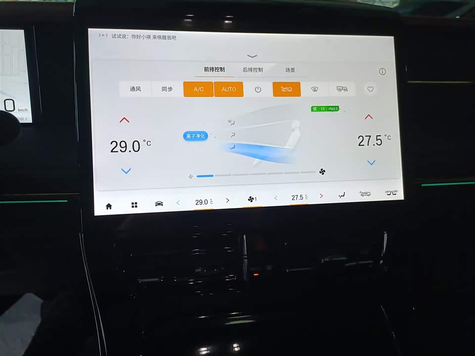 Trumpchi Trumpchi M8