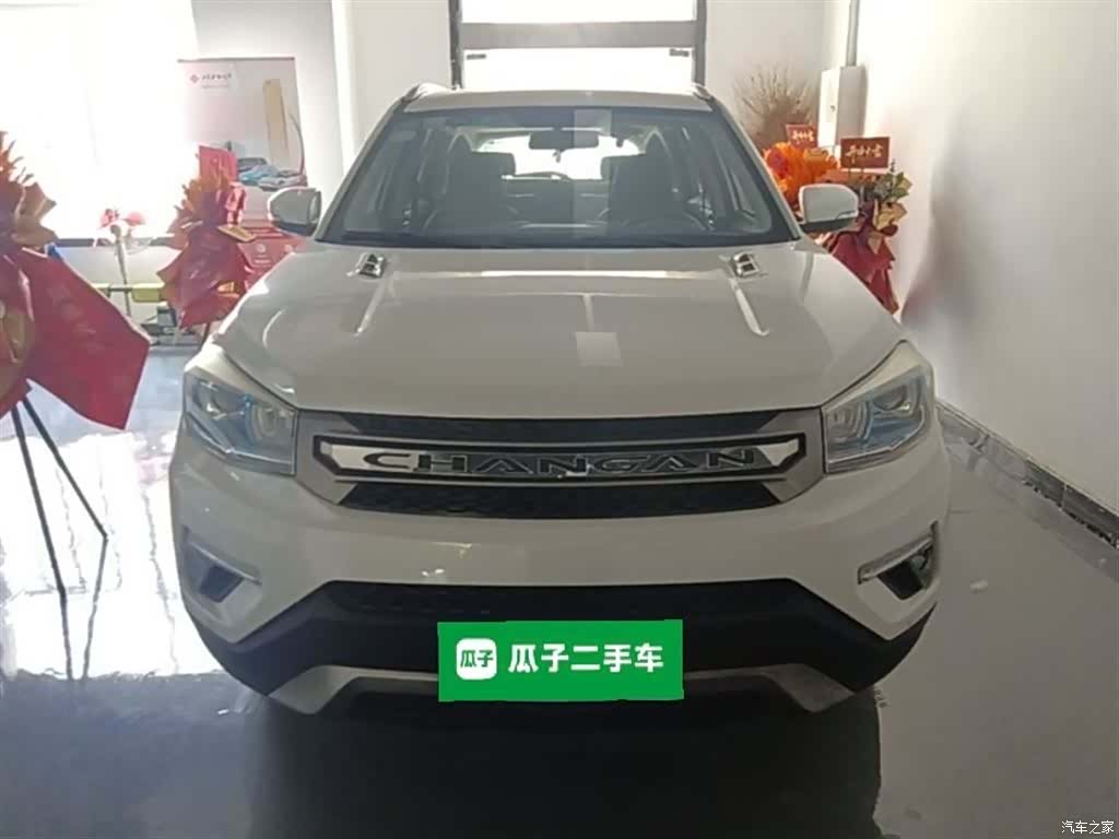 Changan CS75, 2018 3