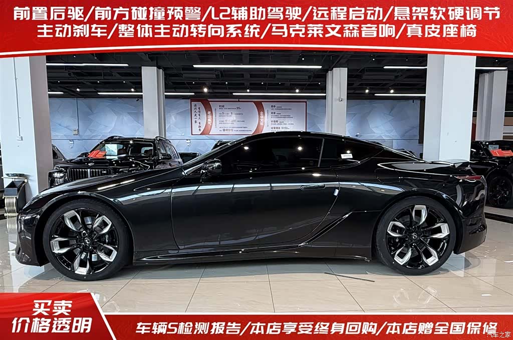Lexus LC, 2023 2