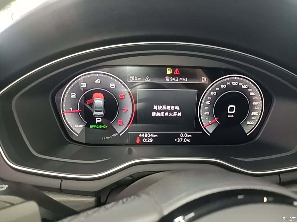 Audi A4L, 2023 12