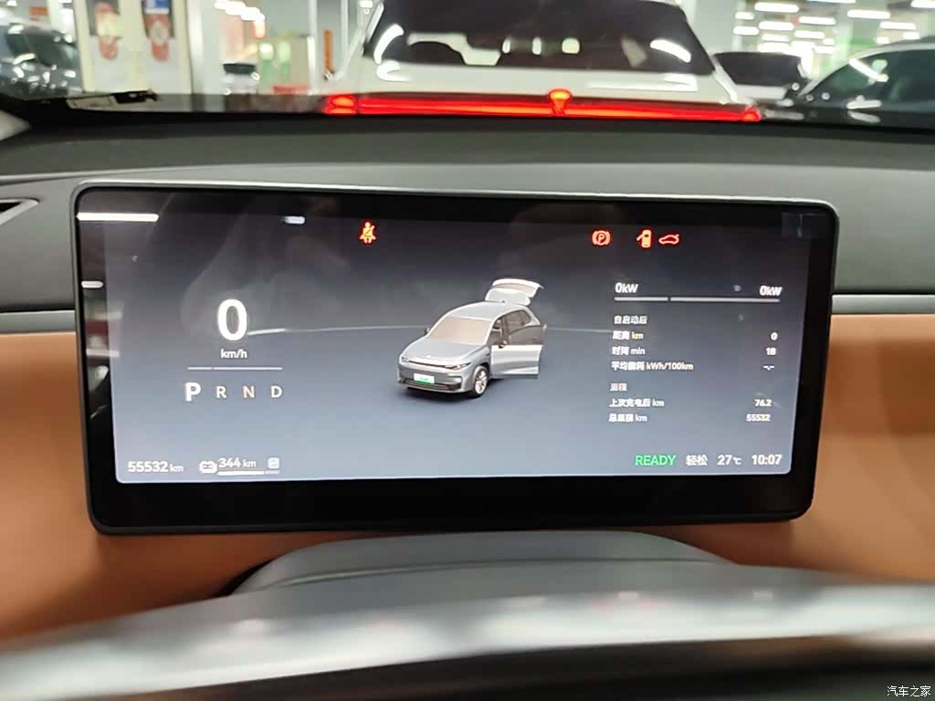 Leapmotor C10, 2024 12