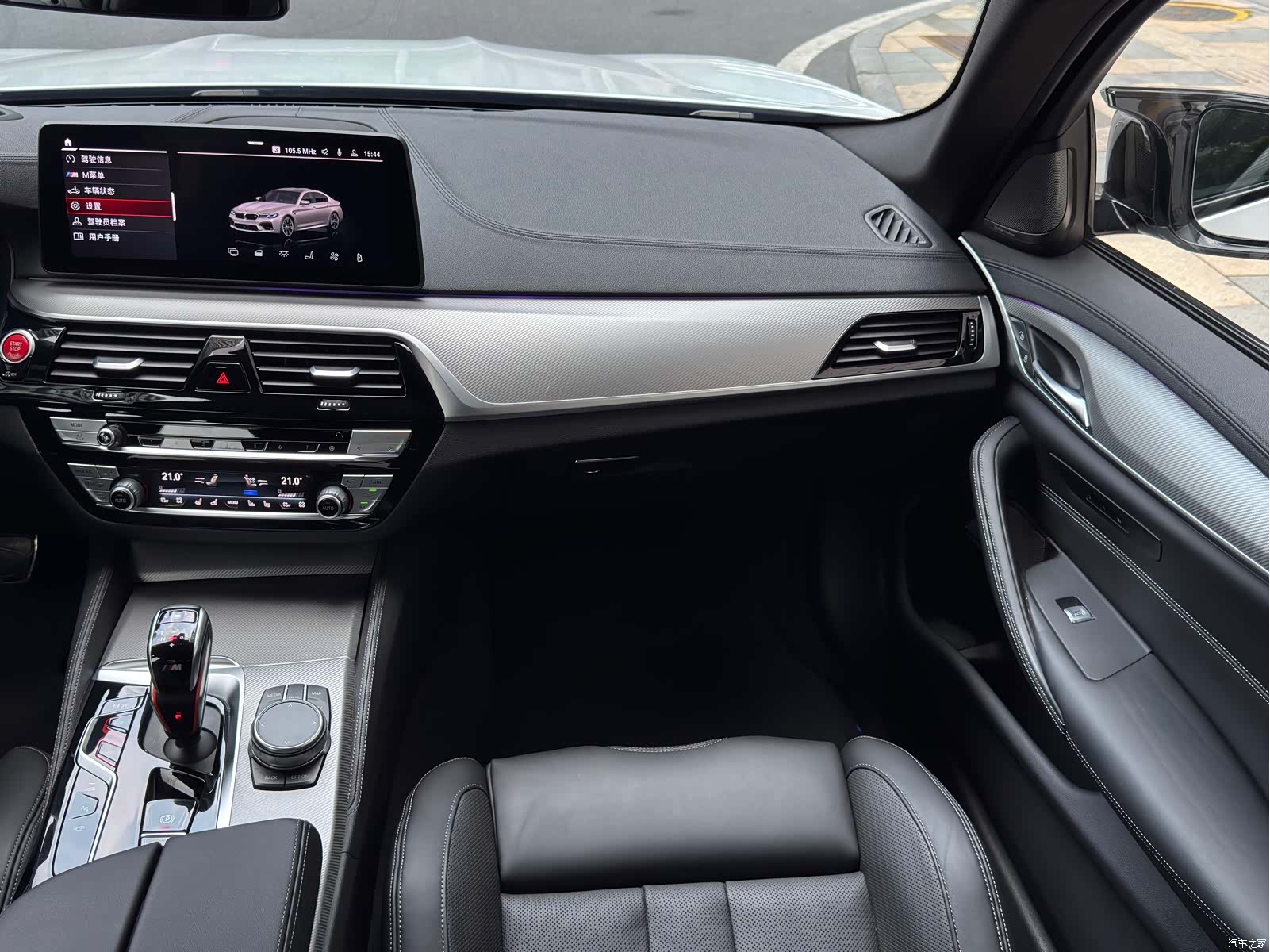 BMW M5, 2023 17