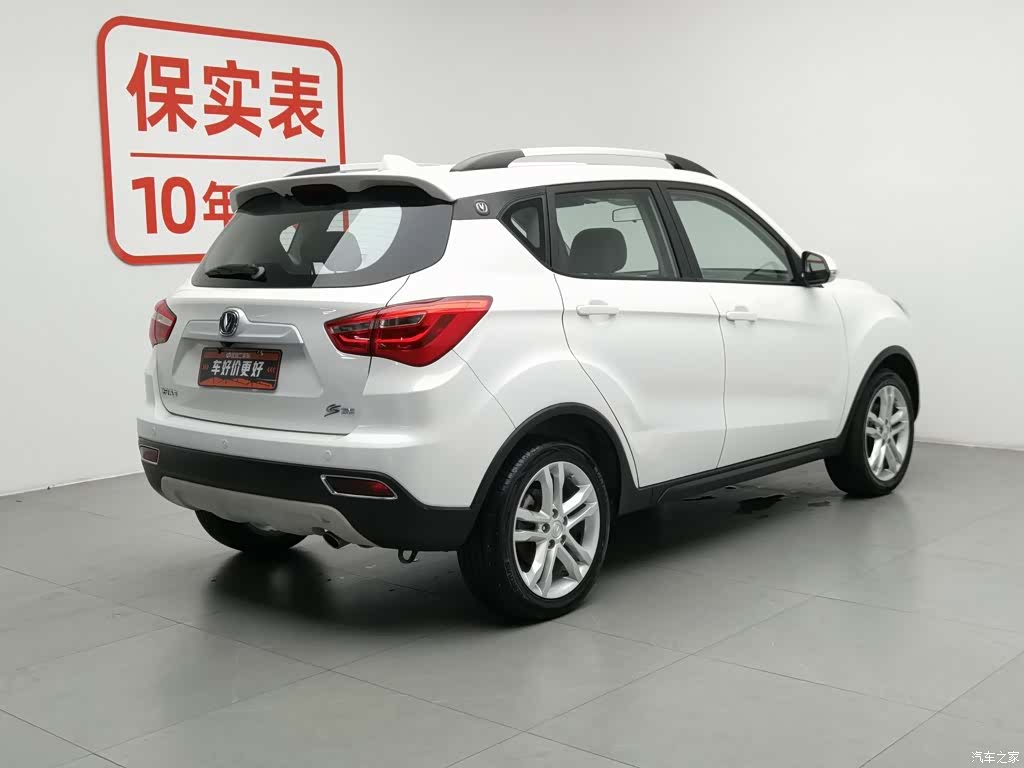 Changan CS35, 2018 2