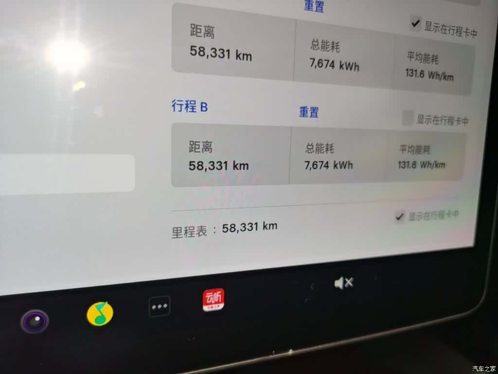 Tesla Model 3, 2022 12