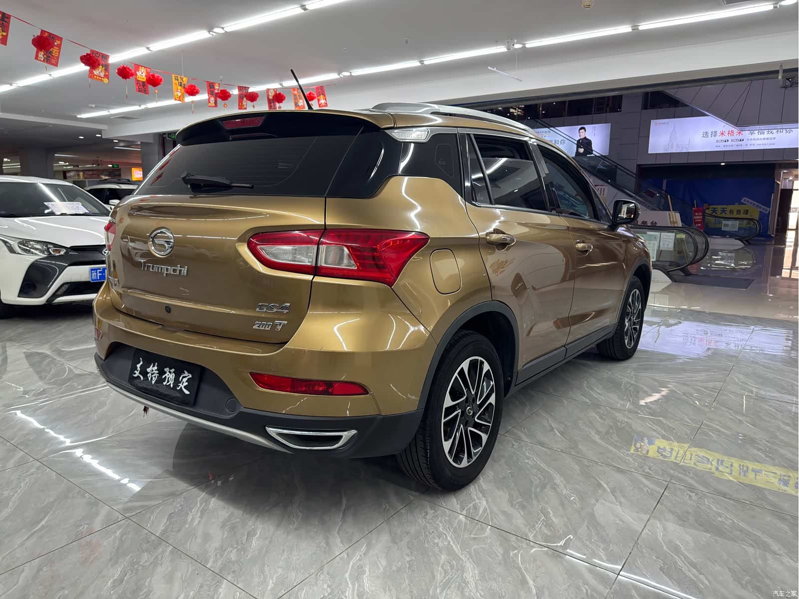 GAC GS4, 2015 4