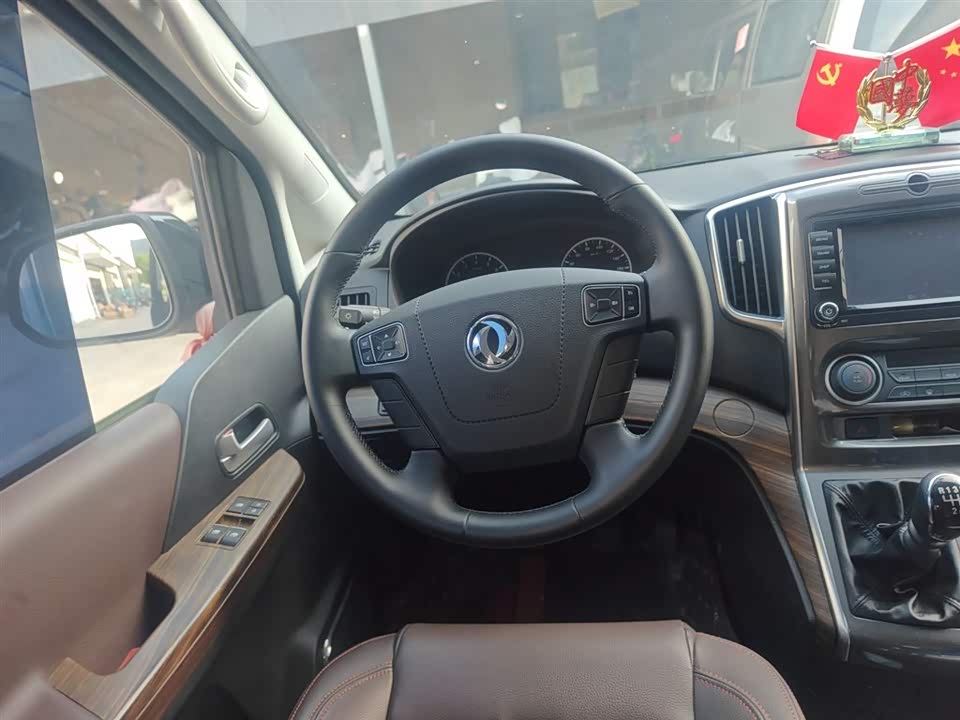 Forthing Lingzhi PLUS