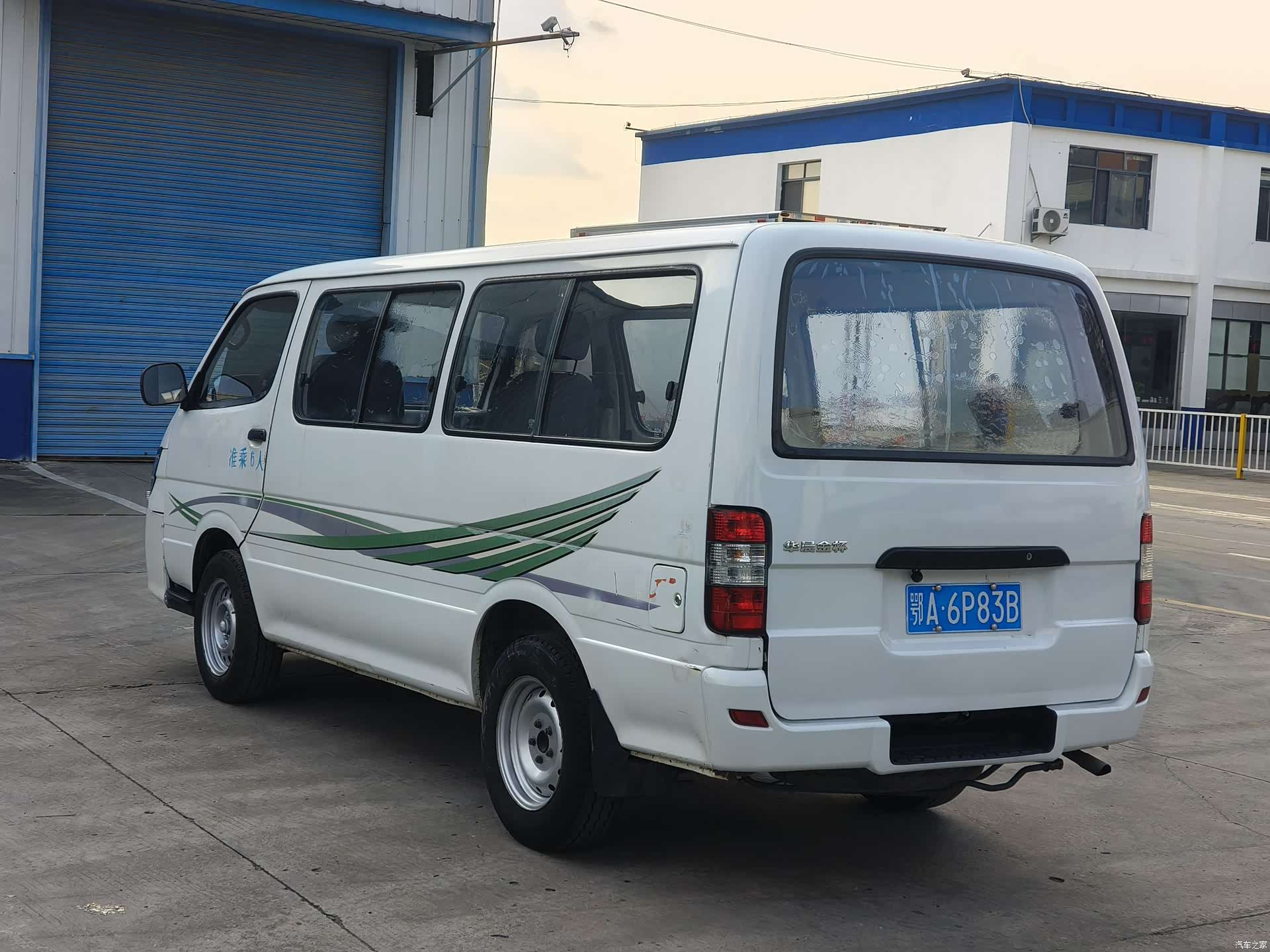 HuaChenLeiNuo V19, 2018 6