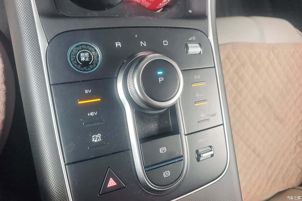 BYD Destroyer 05, 2024 15