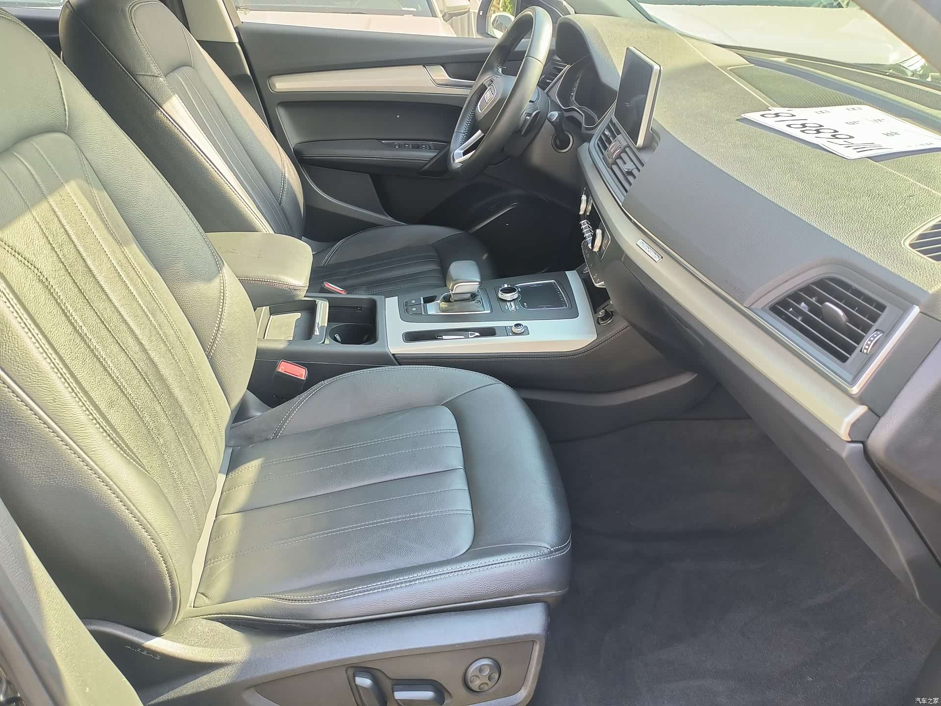 Audi Q5L, 2020 9