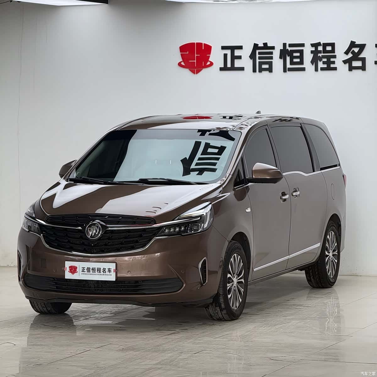 Buick GL8, 2021 3