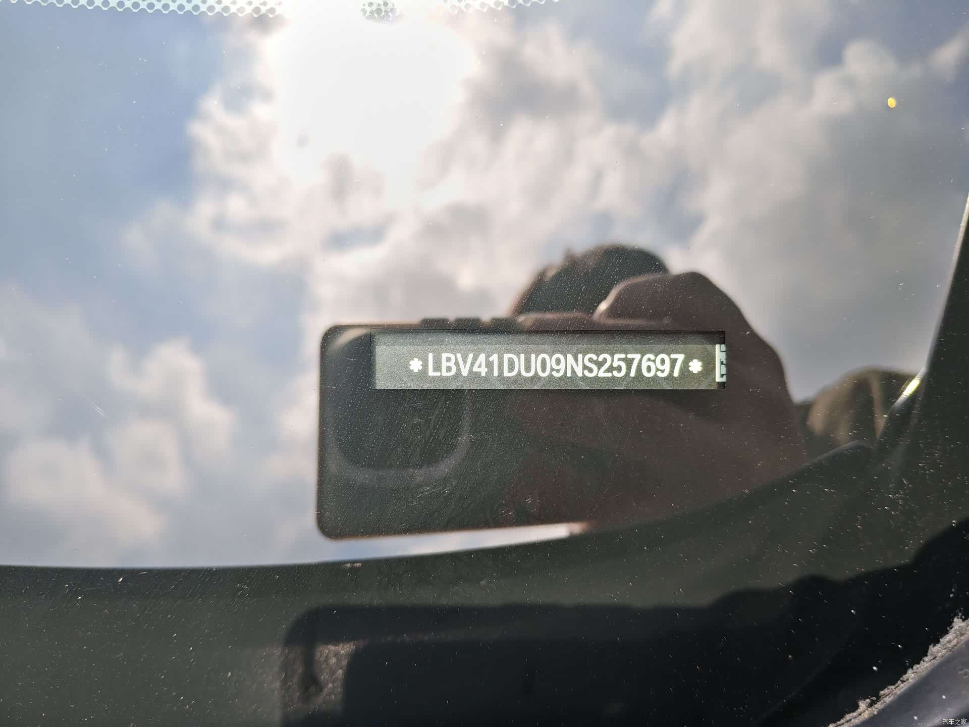 BMW iX3, 2021 4
