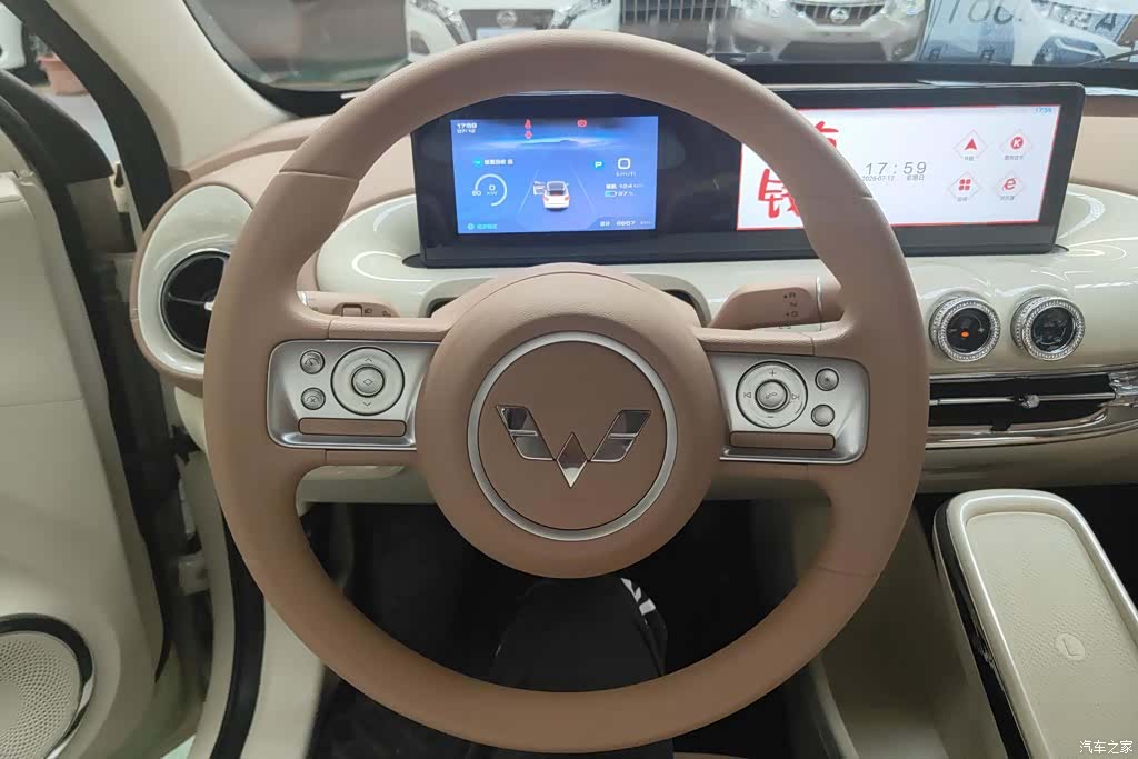 Wuling Bingo, 2025 15