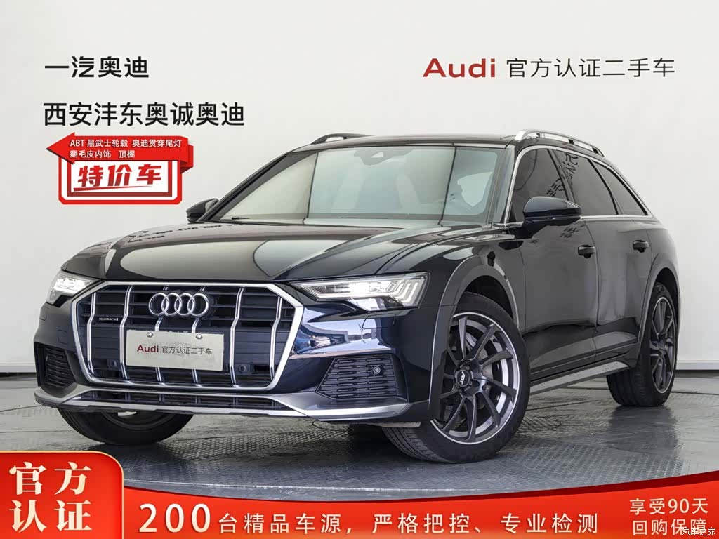 Audi A6, 2021 1