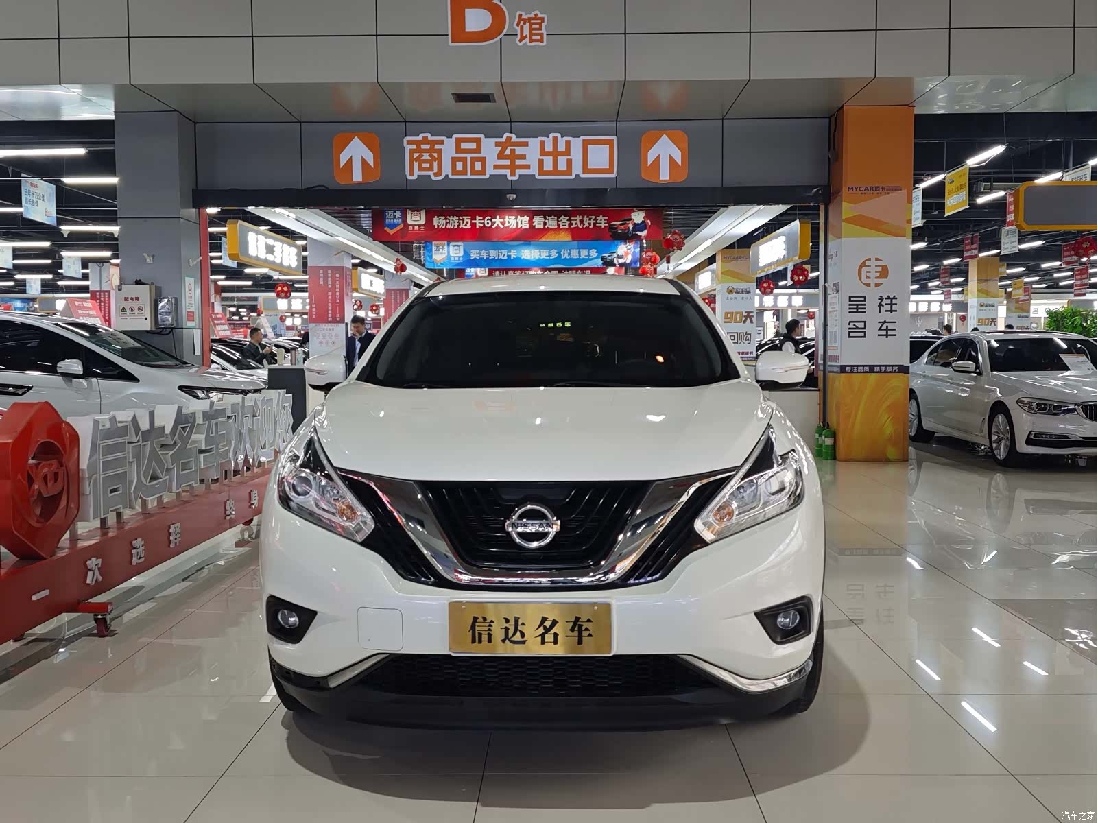 Nissan Murano, 2023 2
