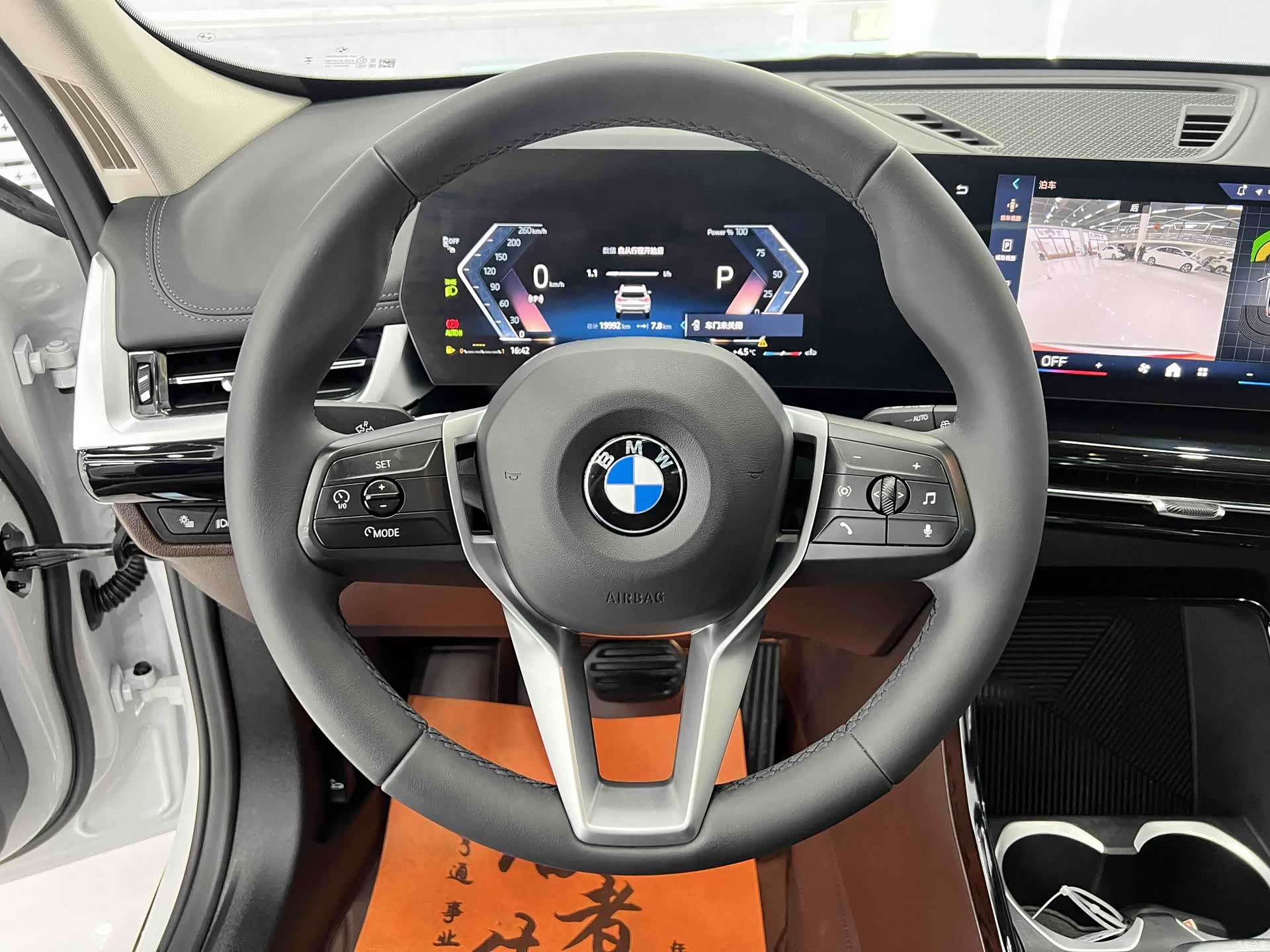 BMW X1, 2023 13