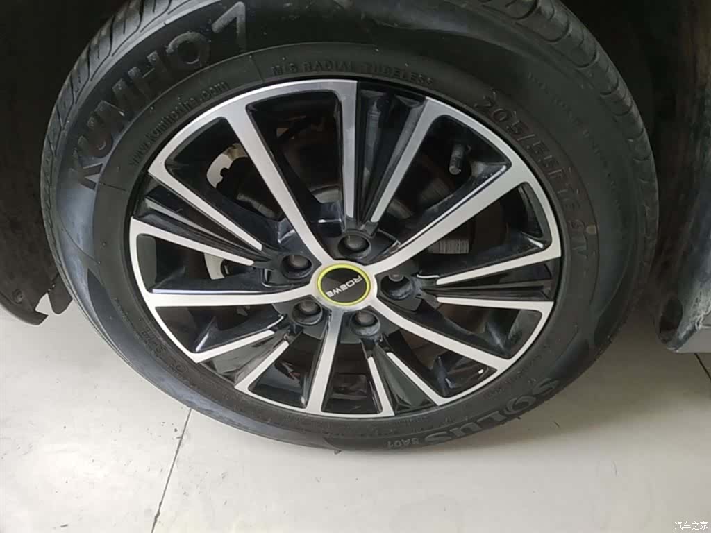 Roewe i5, 2022 23