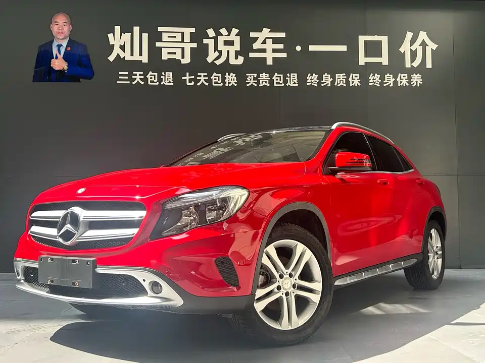 Mercedes-Benz GLA