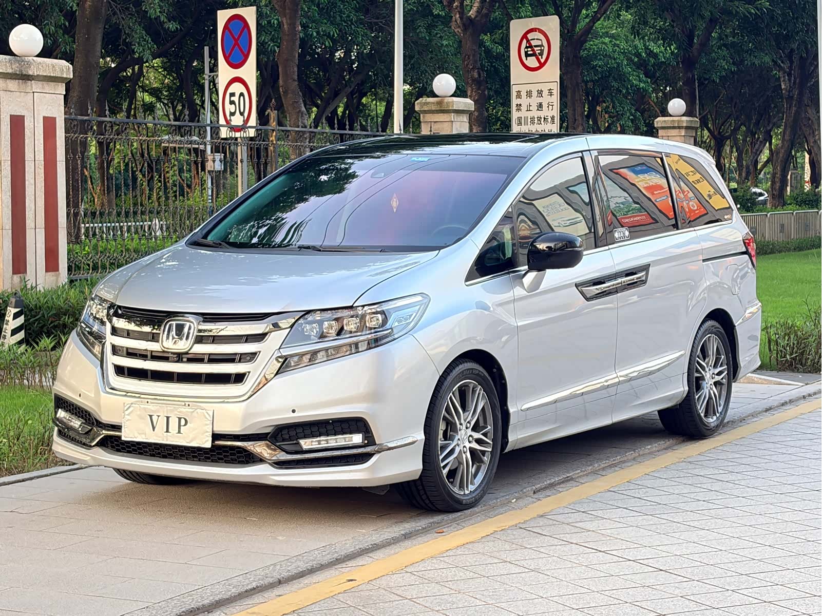 Honda Elysion, 2019 1