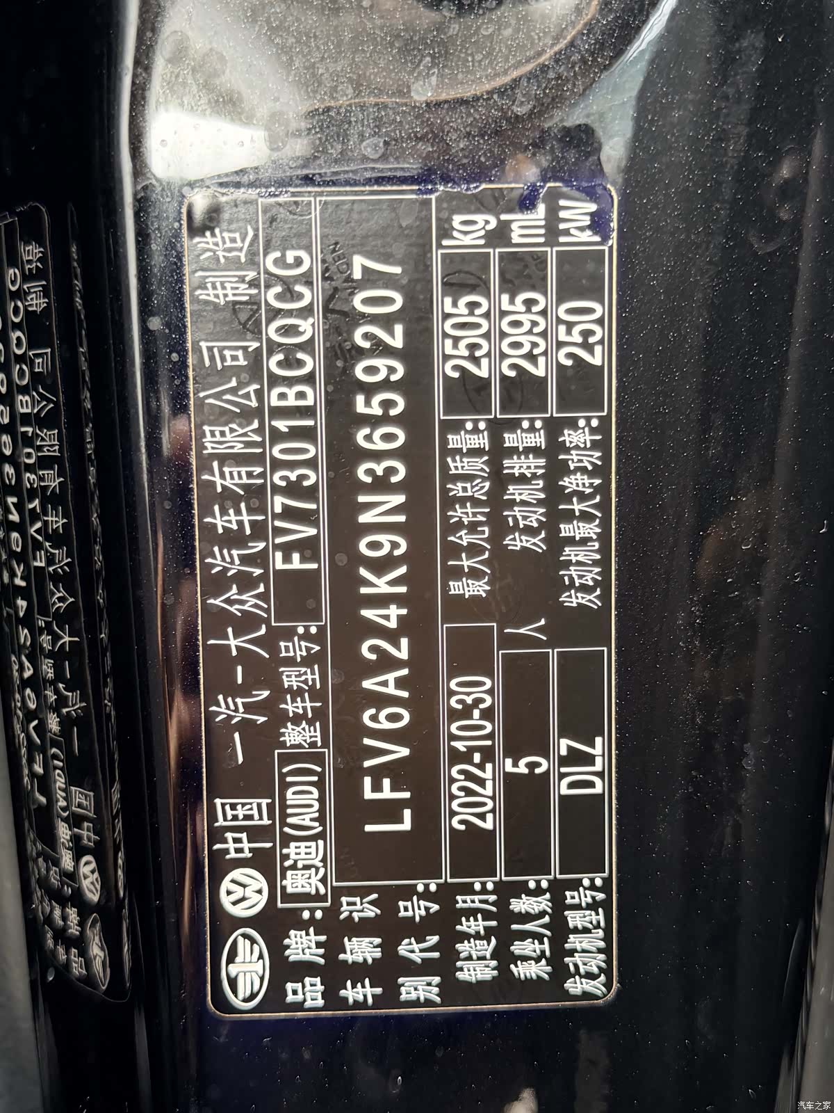 Audi A6L, 2023 26