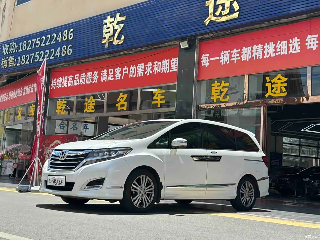 Honda Elysion, 2018 1