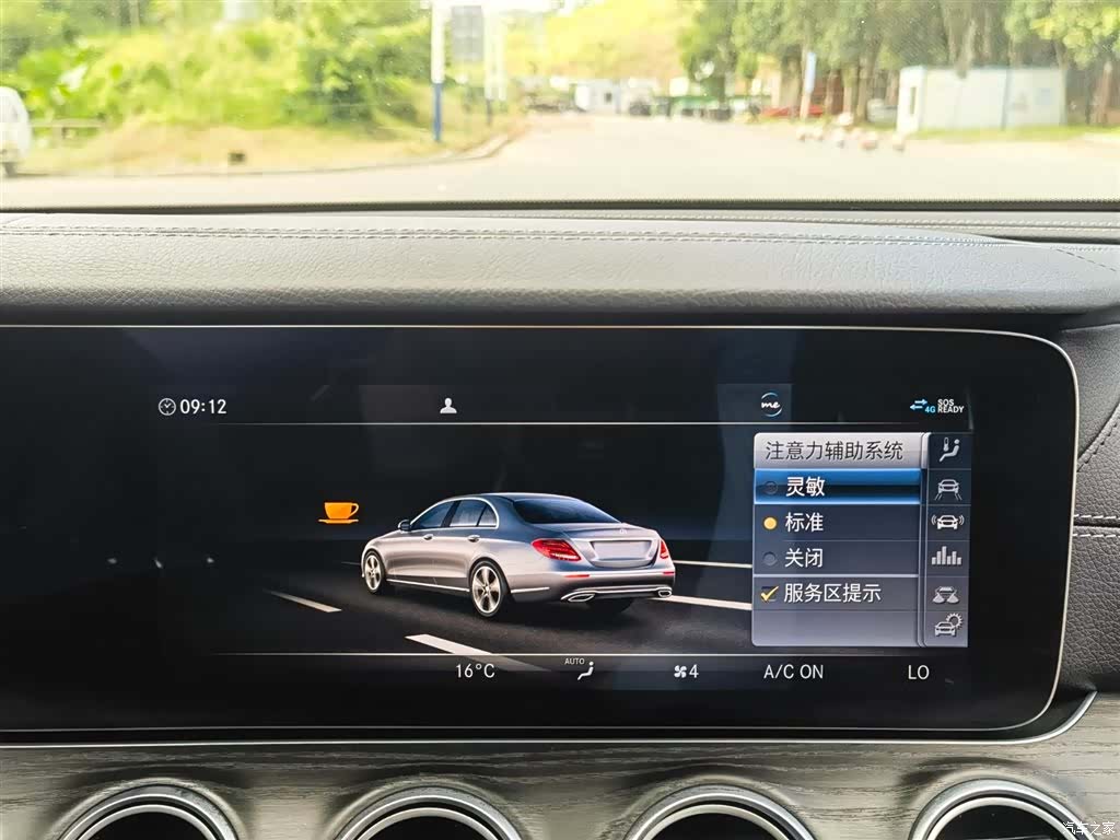Mercedes-Benz E-Class, 2020 26