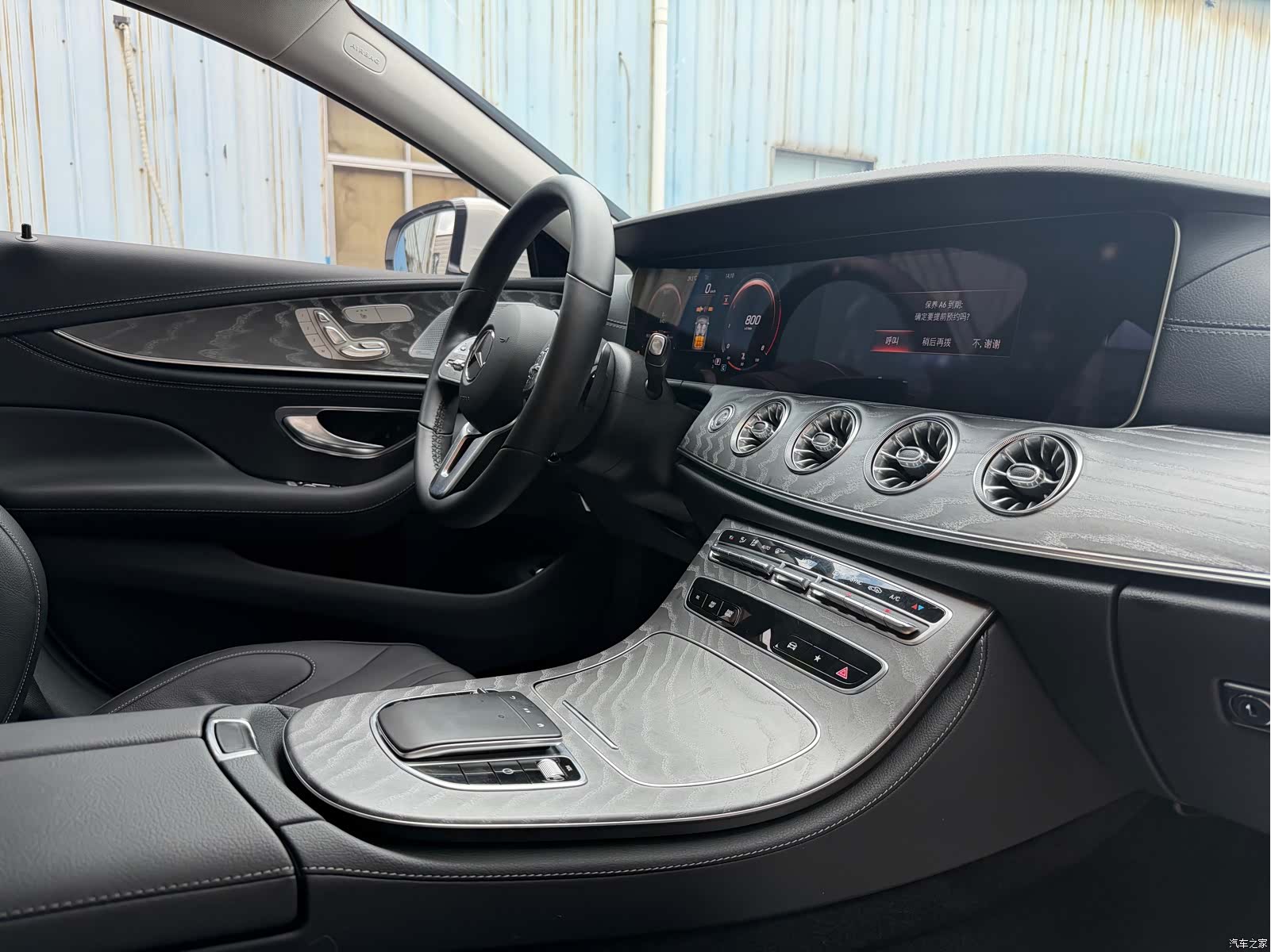 Mercedes-Benz CLS, 2021 14