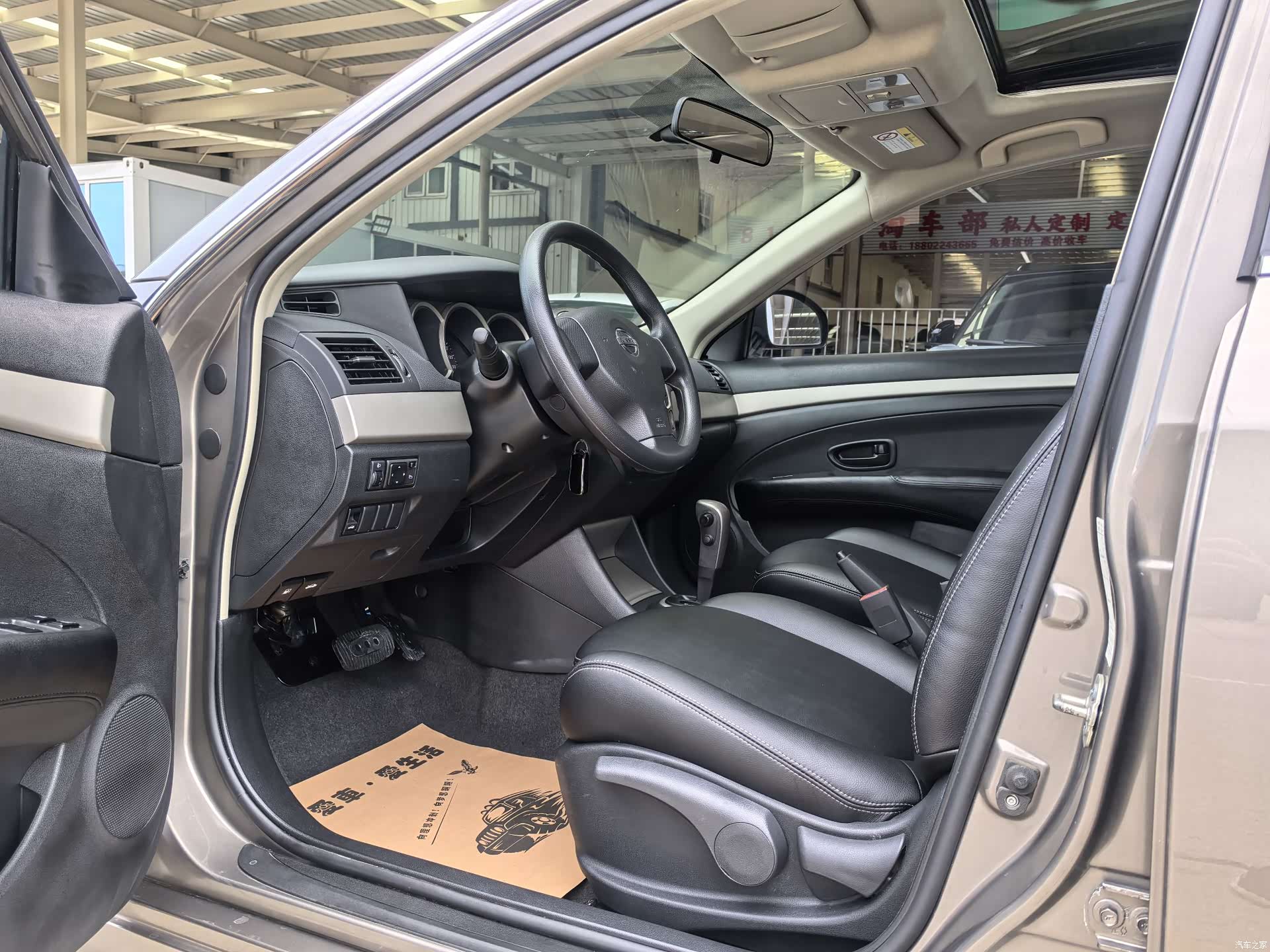 Nissan Sylphy, 2016 все фото